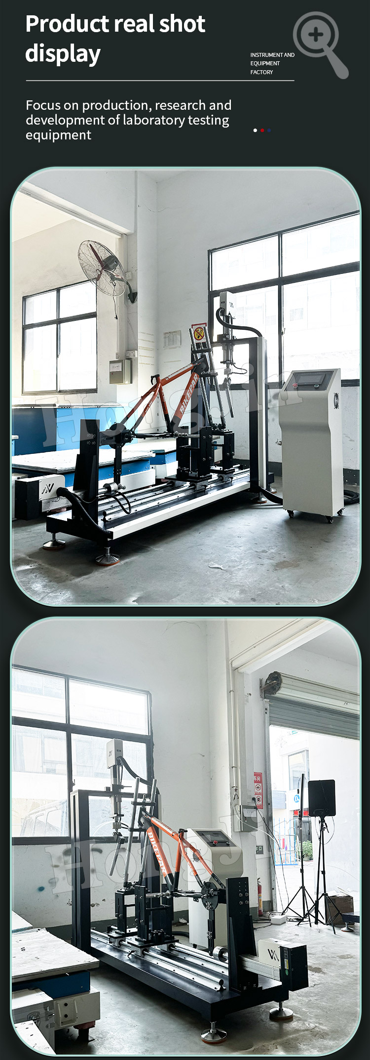 自行车车架水平垂直疲劳试验机_05 自行车车架水平垂直疲劳试验机_05