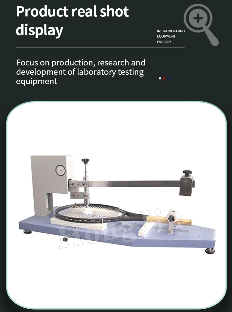 球拍网线张力试验机_05 球拍网线张力试验机_05