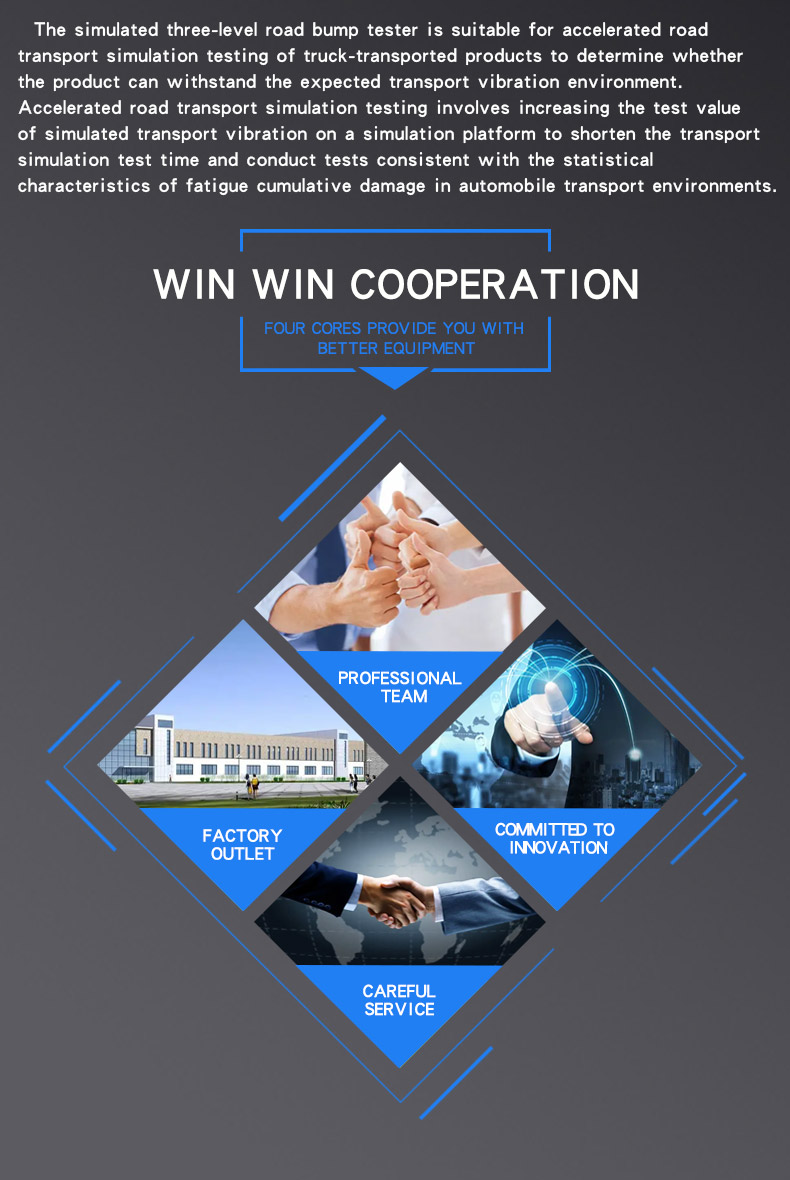 模拟三四级路面颠簸试验机hy2023_03 路面颠簸试验机hy2023_03模拟三