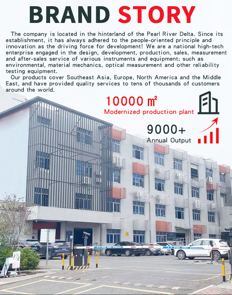 建筑物耐洗刷试验机--25_04 建筑物耐洗刷试验机--25_04