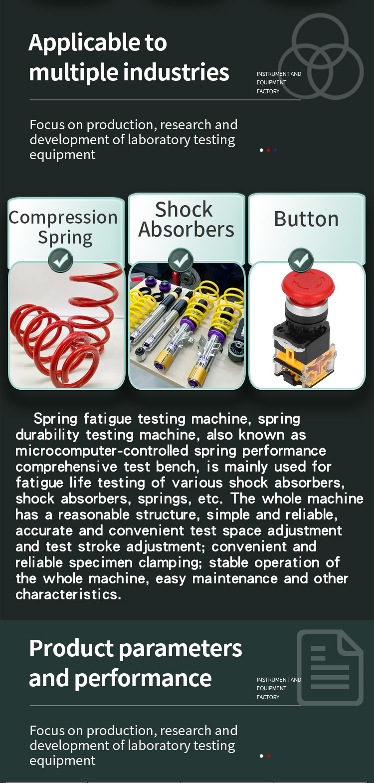 五工位弹簧疲劳试验机_03 工位弹簧疲劳试验机_02
