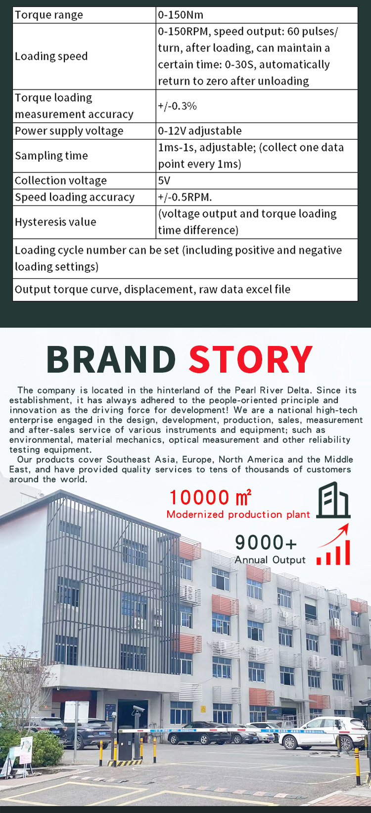 扭矩传感器寿命测试机_04 传感器寿命测试机_04