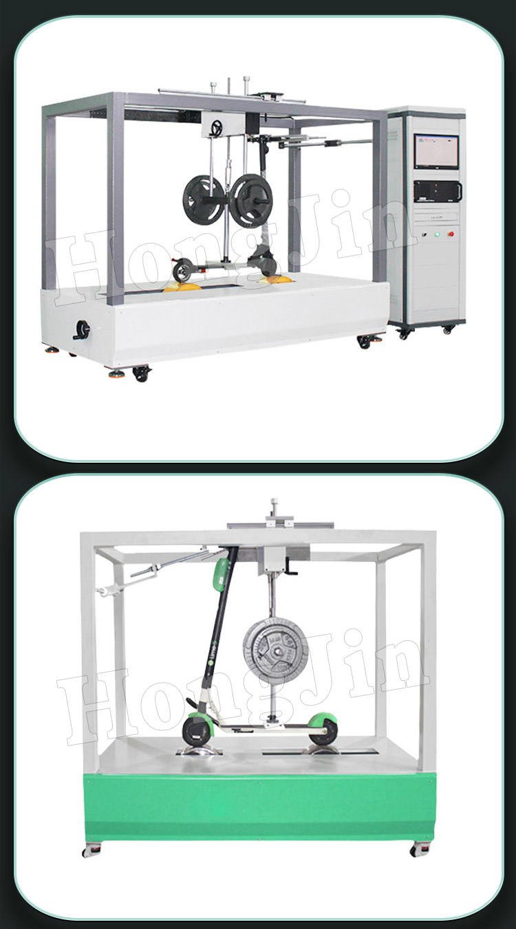 双滚筒滑板车试验机_05 双滚筒滑板车试验机_05