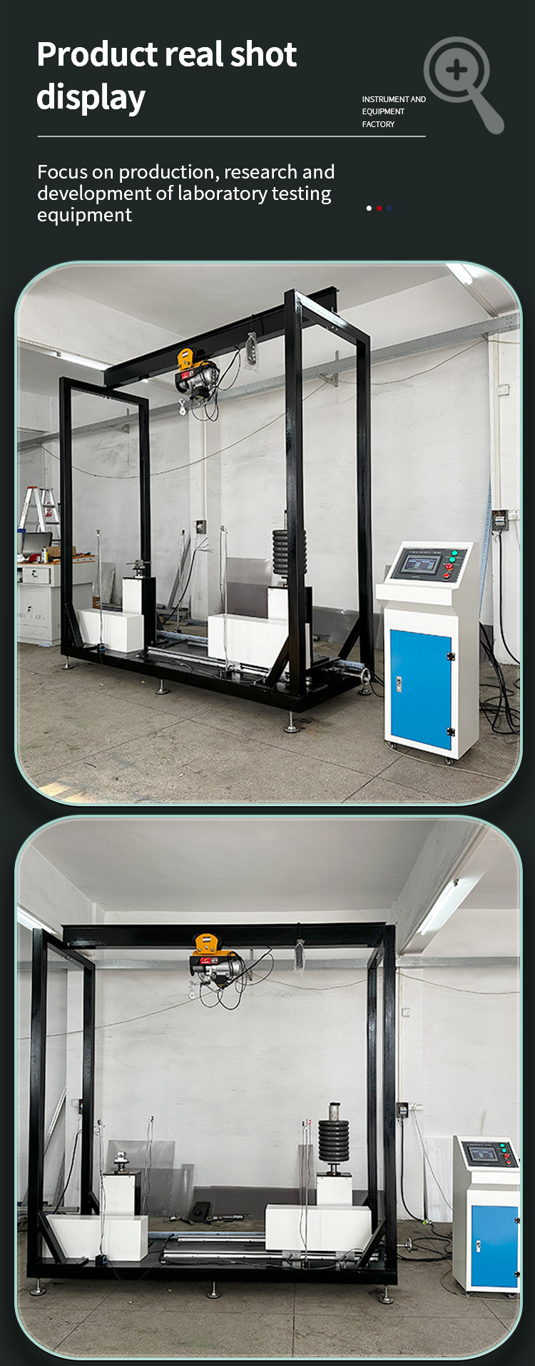 车架振动试验机_05 车架振动试验机_05