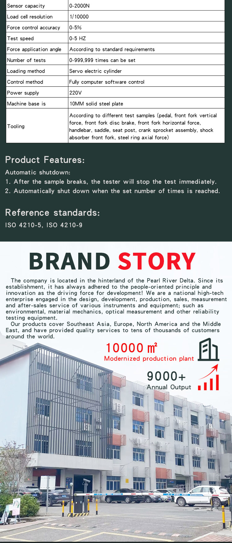 自行车把手立管钢圈综合试验机_04 钢圈综合试验机_02自行车把手立管钢圈综合试验机_03自行车把手立管钢圈综合试验机_04