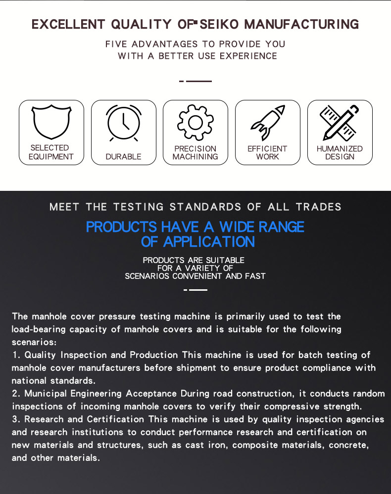 微机控制井盖压力试验机--兰2023_02 微机控制井盖压力试验机--兰2 023_02微机控制井盖压力试验机--兰2023_03