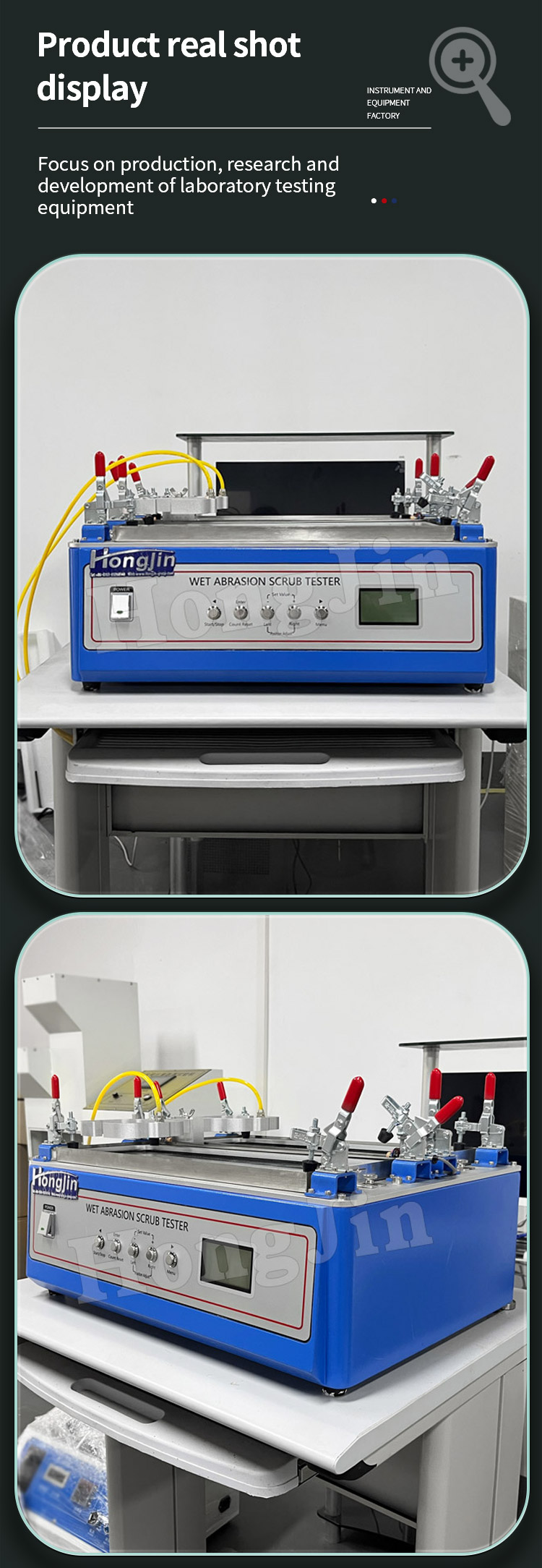 建筑物耐洗刷试验机--25_06 建筑物耐洗刷试验机--25_06