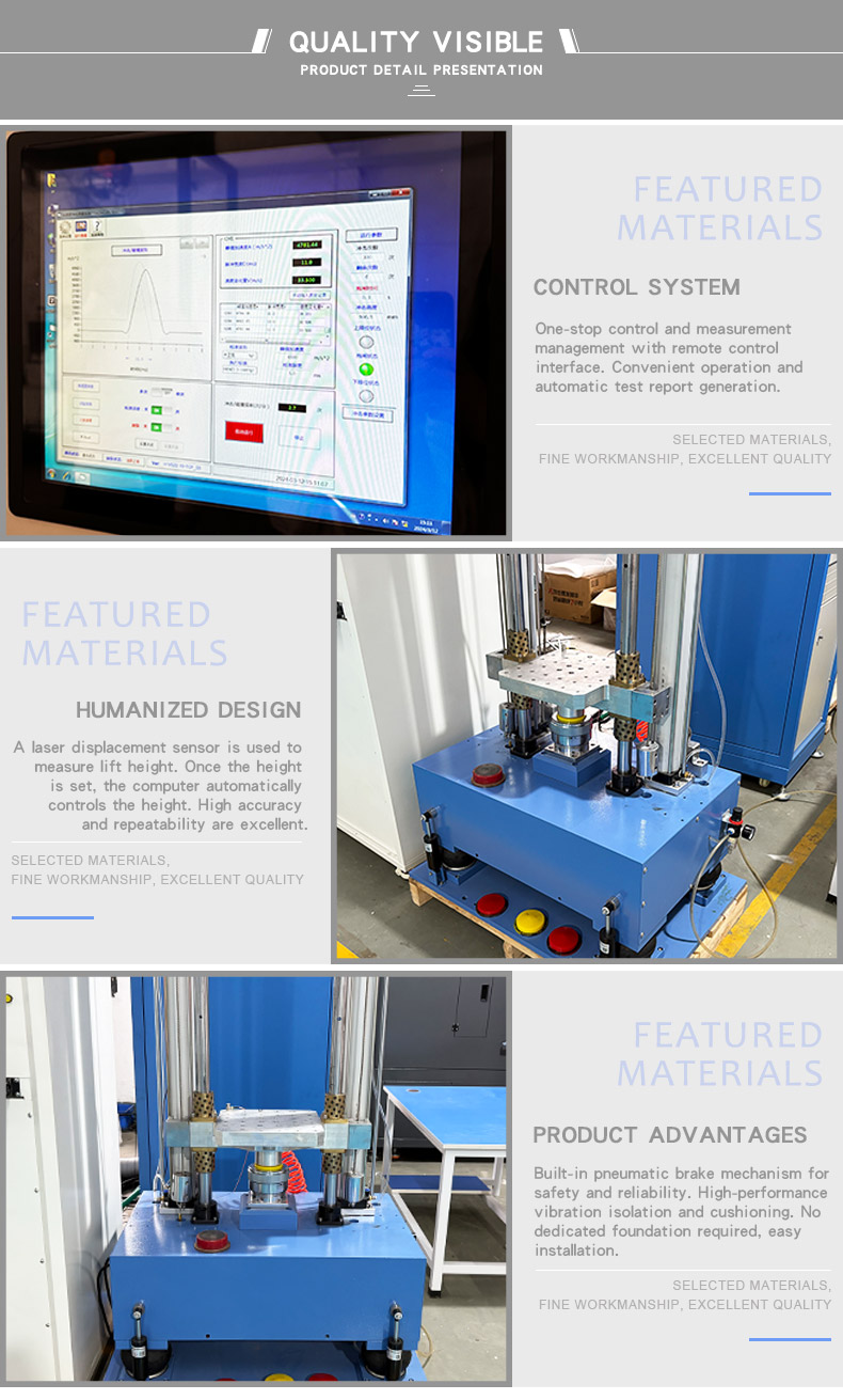 气动式机械冲击碰撞台--17_05 --17_05