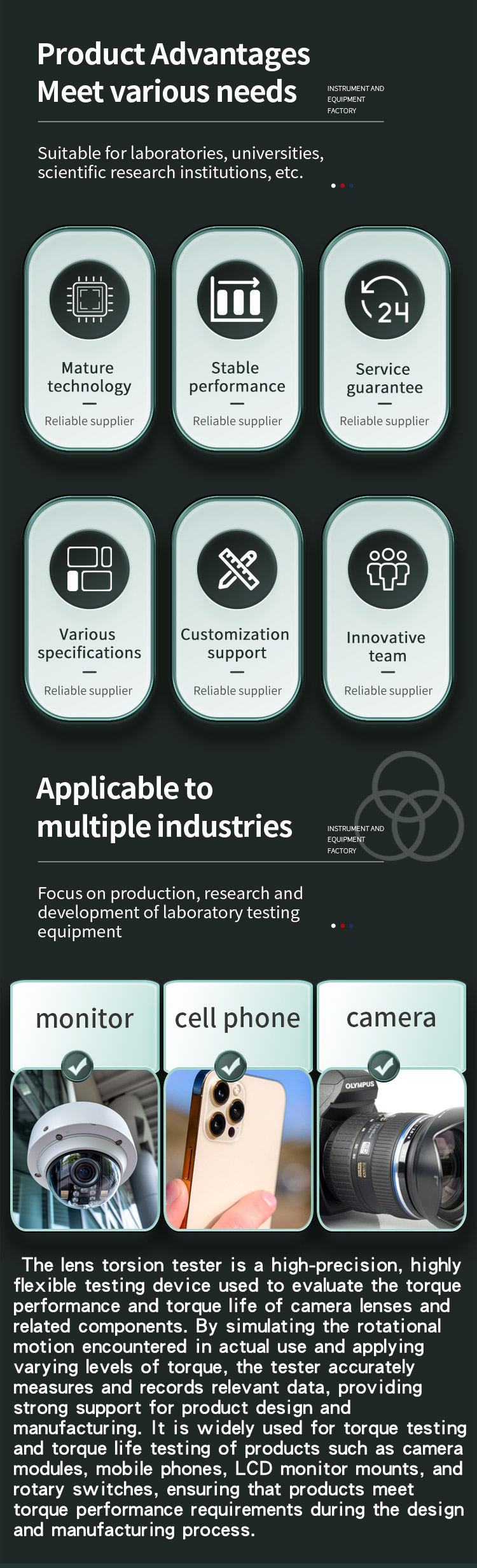 镜头扭力-25_02 镜头