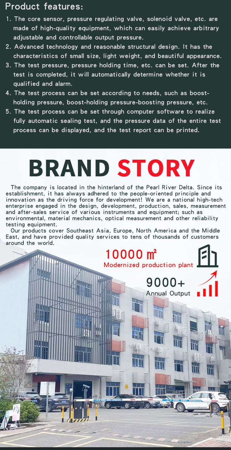 轮毂气密性试验机_04 轮毂气密性试验机_04