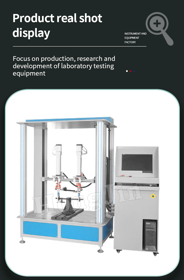 自行车把手立管钢圈综合试验机_05 自行车把手立管钢圈综合试验机_05