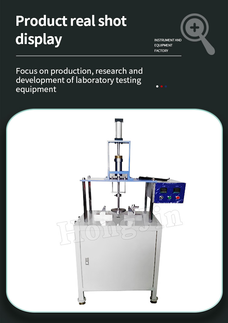 中管弯曲试验机_05 中管弯曲试验机_05