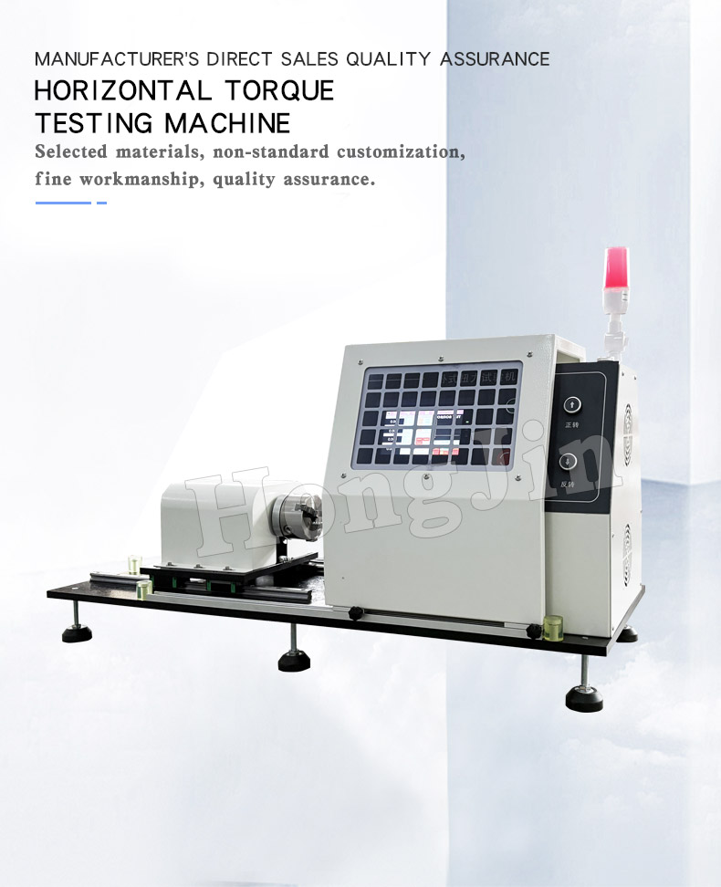 纱线捻度机_01 纱线捻度机_01