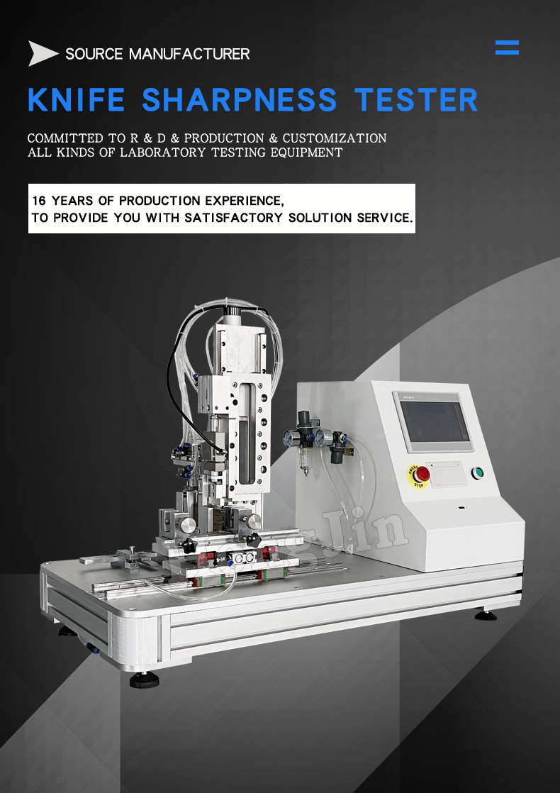 刀具锋利度测试仪_01 刀具锋利度测试仪_01