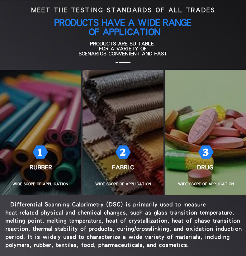 差示扫描量热仪-23_03 -23_03差示