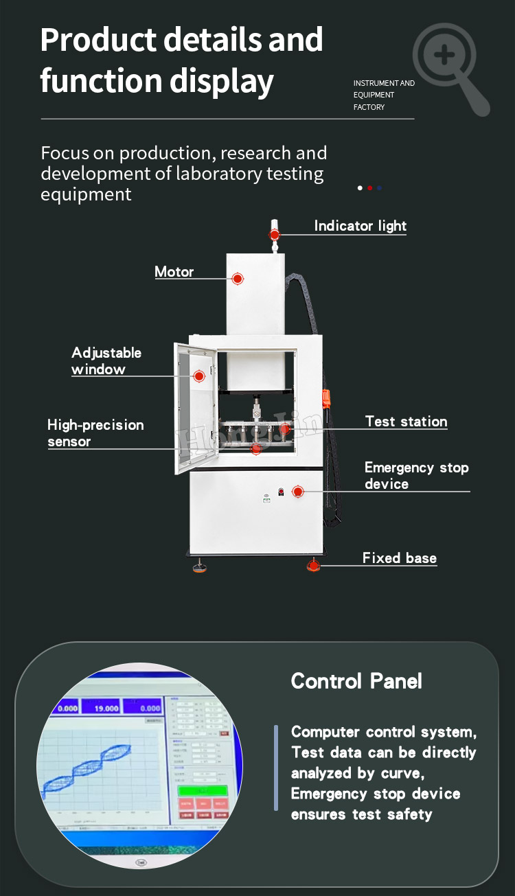 五工位弹簧疲劳试验机_05 五工位弹簧疲劳试验机_05