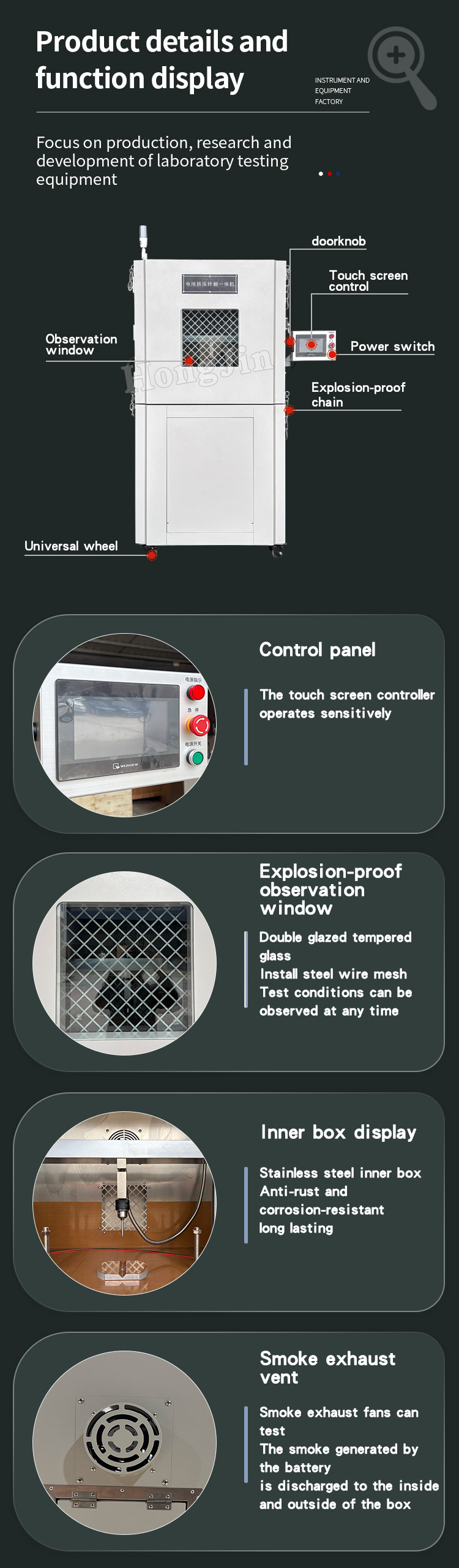 电池针刺挤压一体机_06 一体机