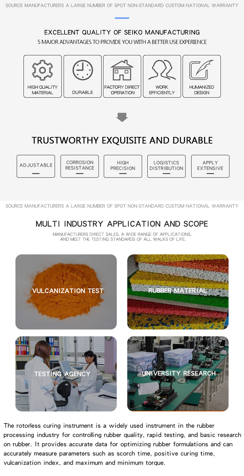 无转子硫化仪白色--17_02 无