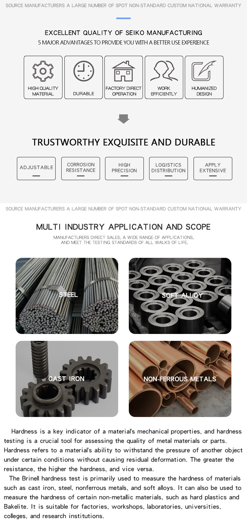 布氏硬度计--17_02 布氏