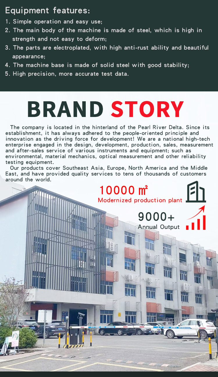 球类真圆度试验机_04 球类真圆度试验机_03球类真圆度试验机_04