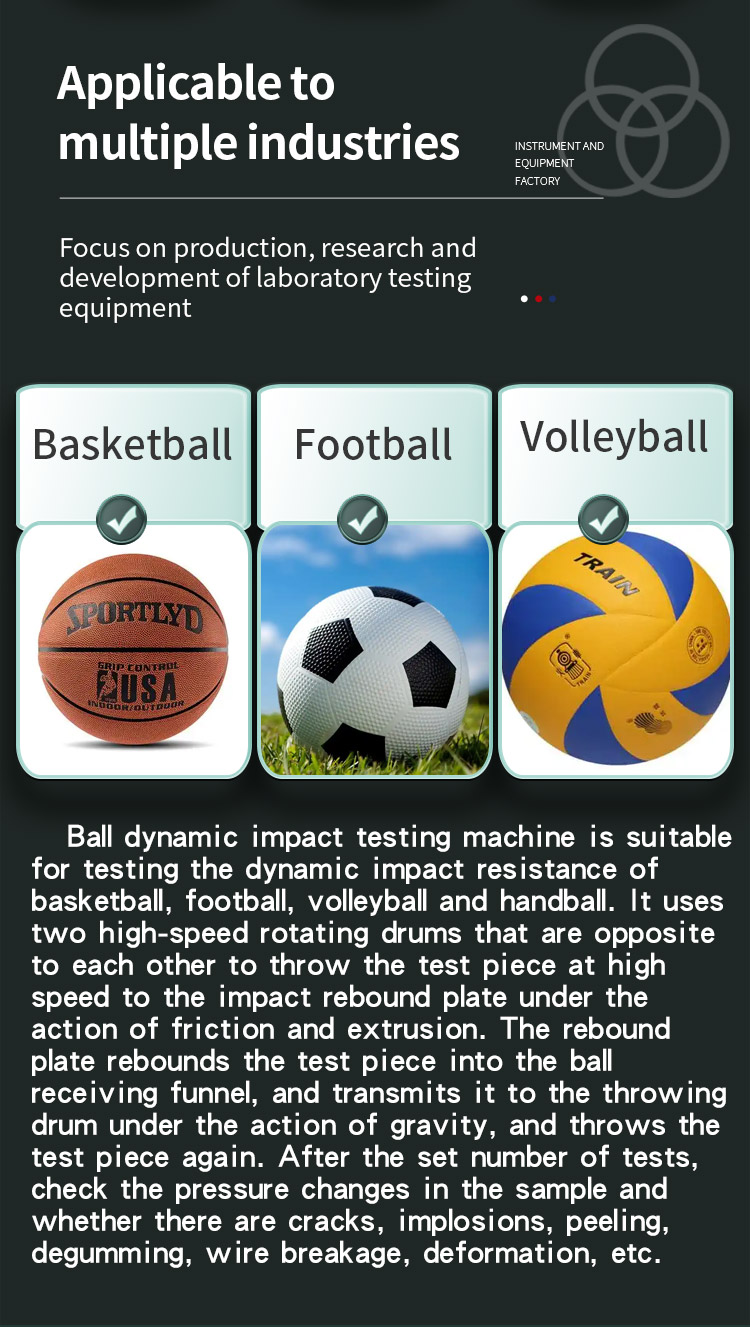 球类动态冲击试验机_03 冲击试验机_01