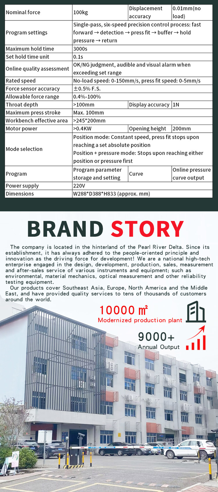 桌上型伺服压力机_04 桌上型伺服压力机_03桌上型伺服压力机_04桌上型伺服压力机
