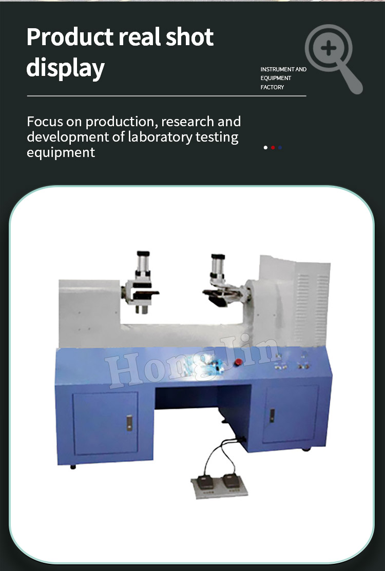 整组球拍球柄扭转变形角度全检试验机_05 整组球拍球柄扭转变形角度全检试验机_05