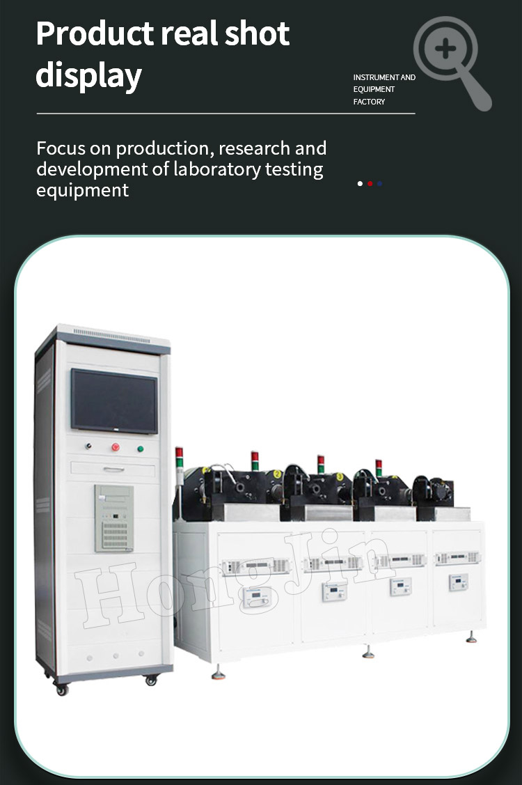 4工位中置电机寿命试验台_05 4工位中置电机寿命试验台_05