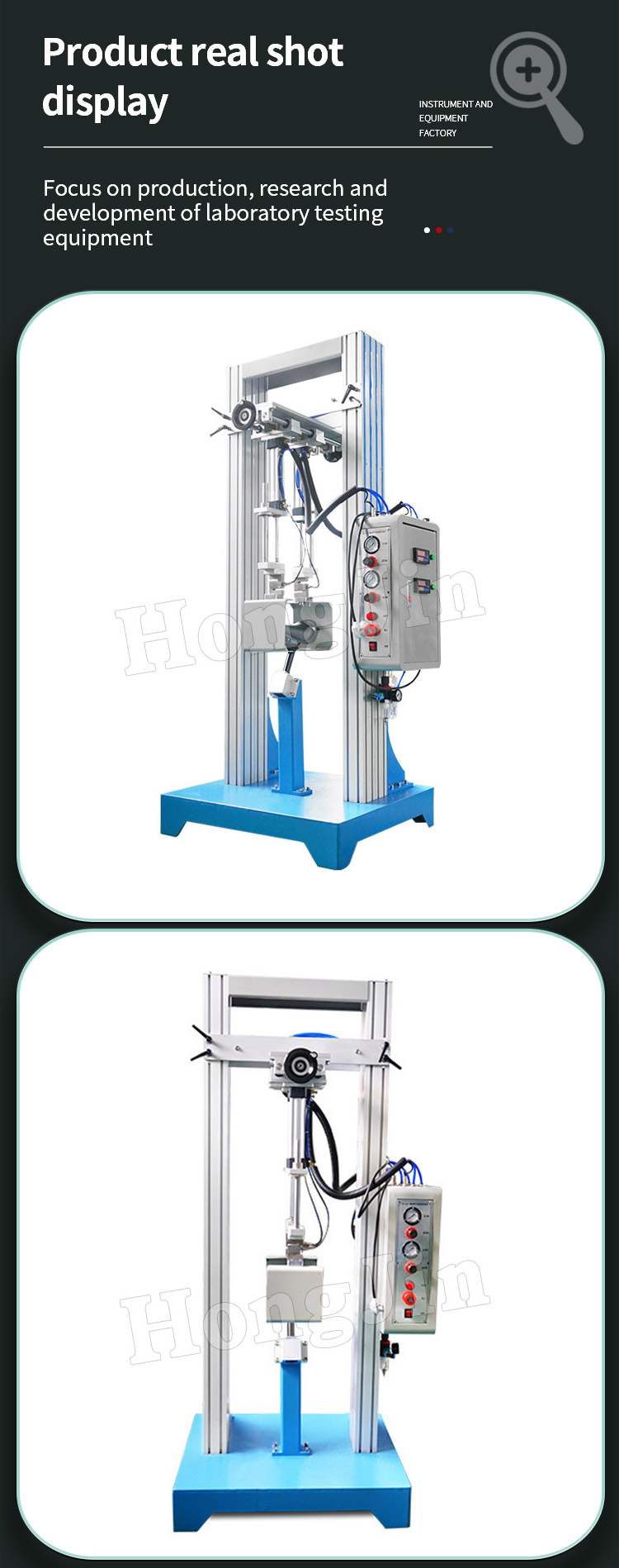 自行车车把动态疲劳试验机_05 自行车车把动态疲劳试验机_05