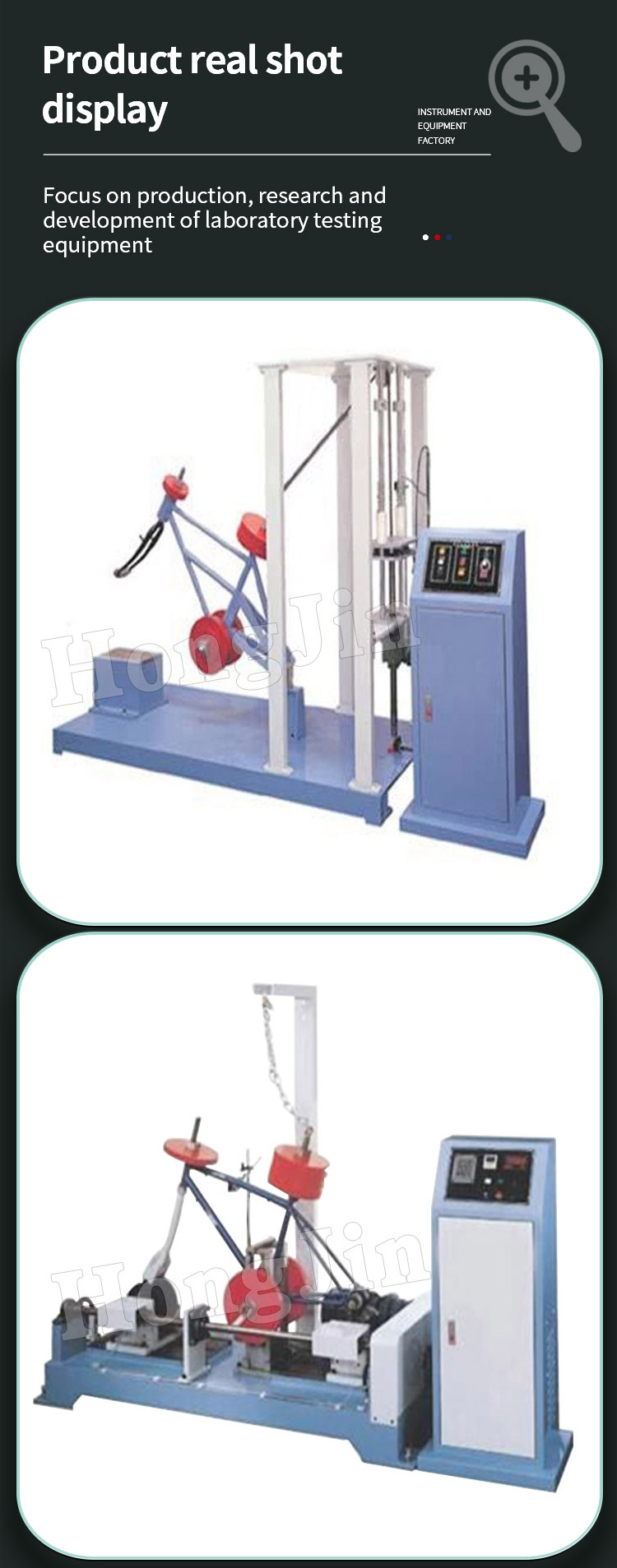 自行车碟刹疲劳试验机_05 自行车碟刹疲劳试验机_05