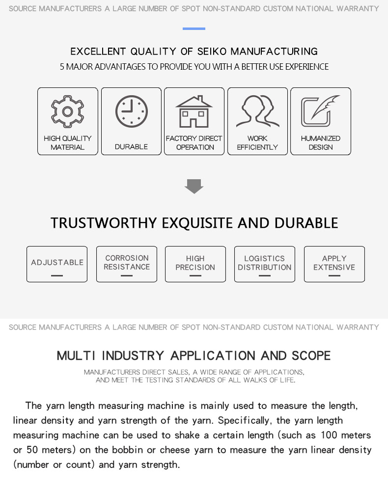 缕纱测长机_02 缕纱测长机_02