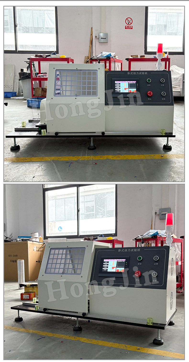 纱线捻度机_05 纱线捻度机_05