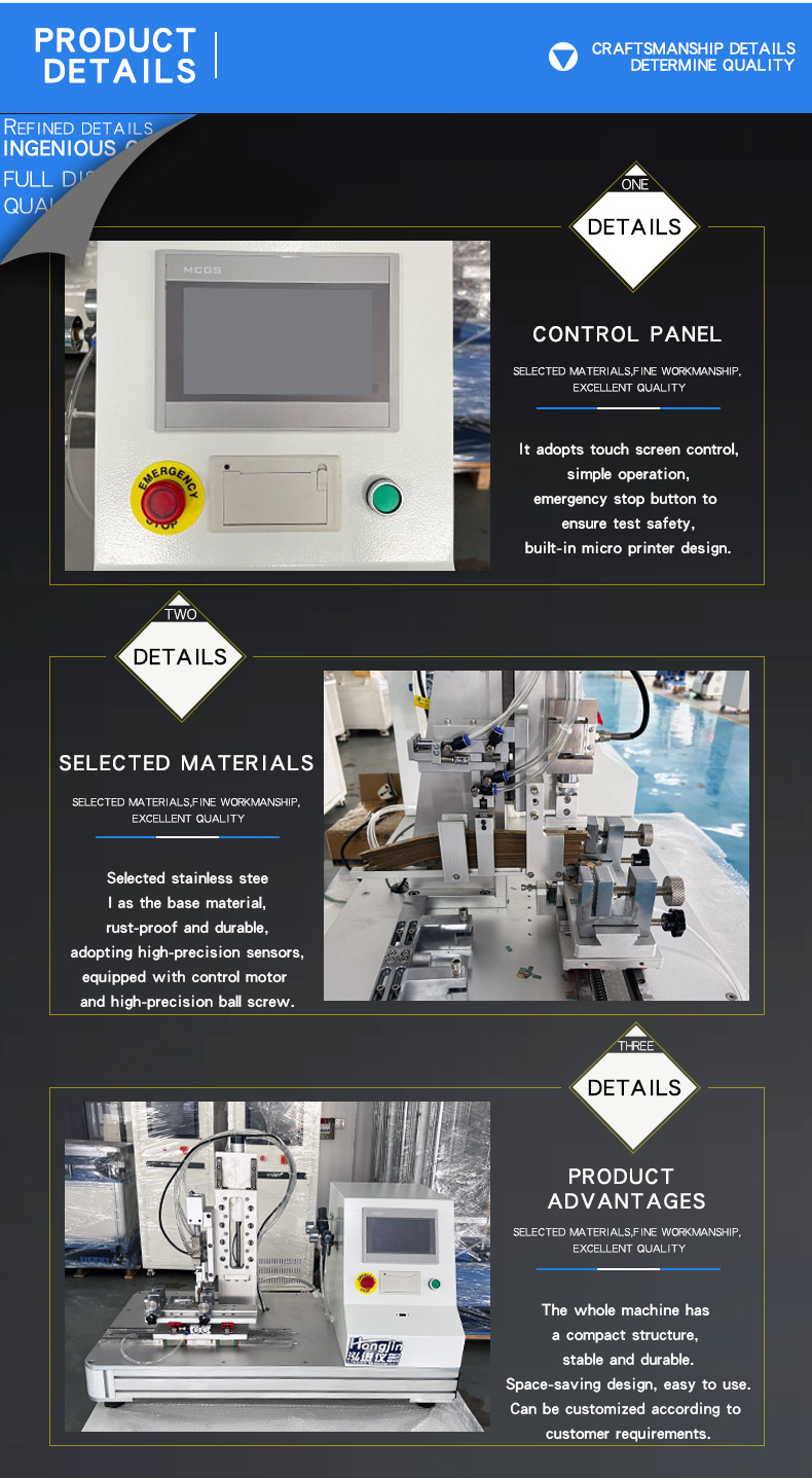 刀具锋利度测试仪_05 刀具锋利度测试仪_05