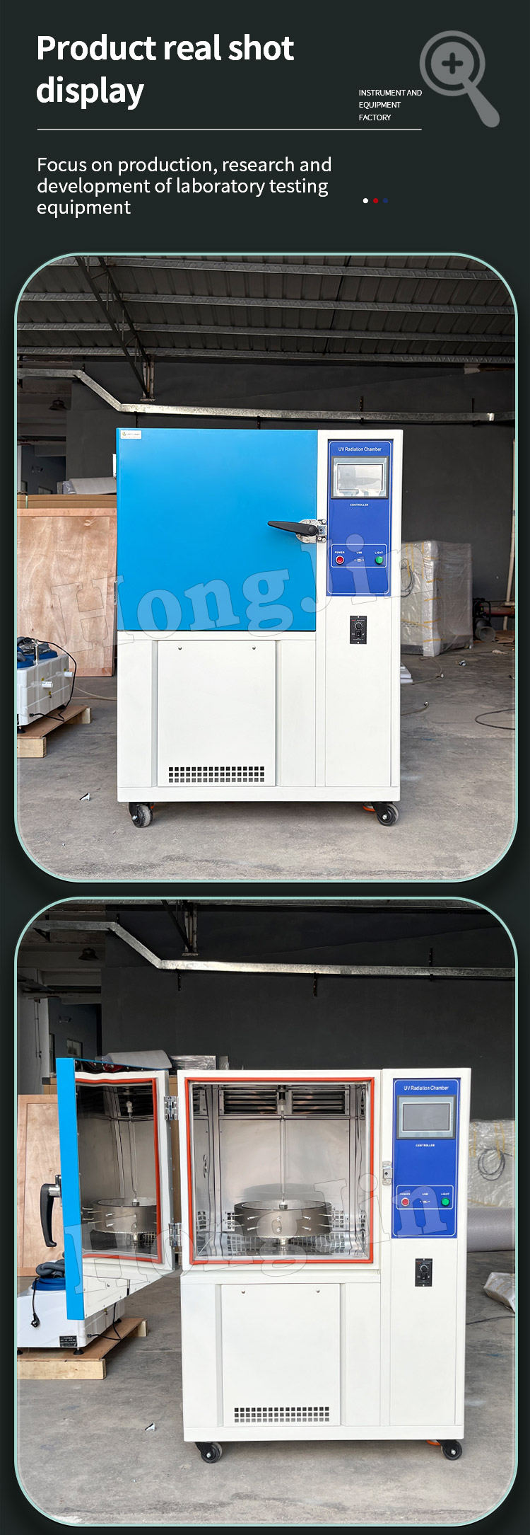汽车安全玻璃耐辐照试验箱_07 辐照试验箱_07