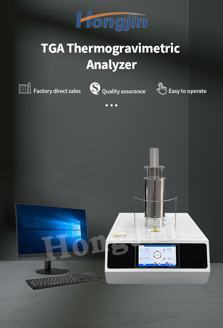 热重分析仪-25_01 热重仪-25_01