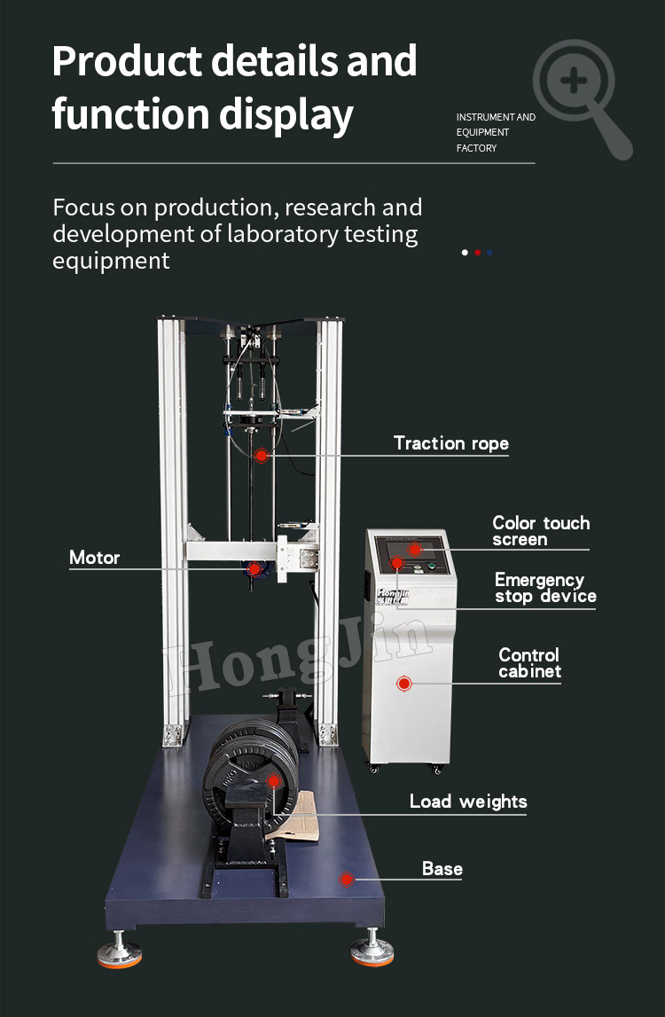 自行车前叉落下冲击试验机-25_06 自行车前叉落下冲击试验机-25_06