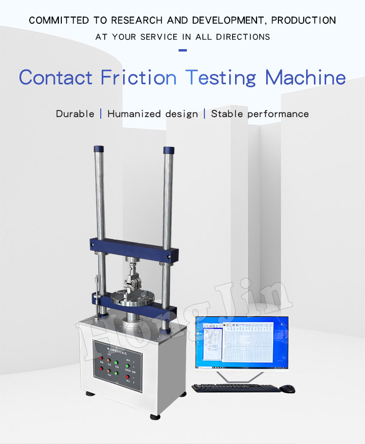 触头摩擦-fc_01 触头摩擦-fc_01