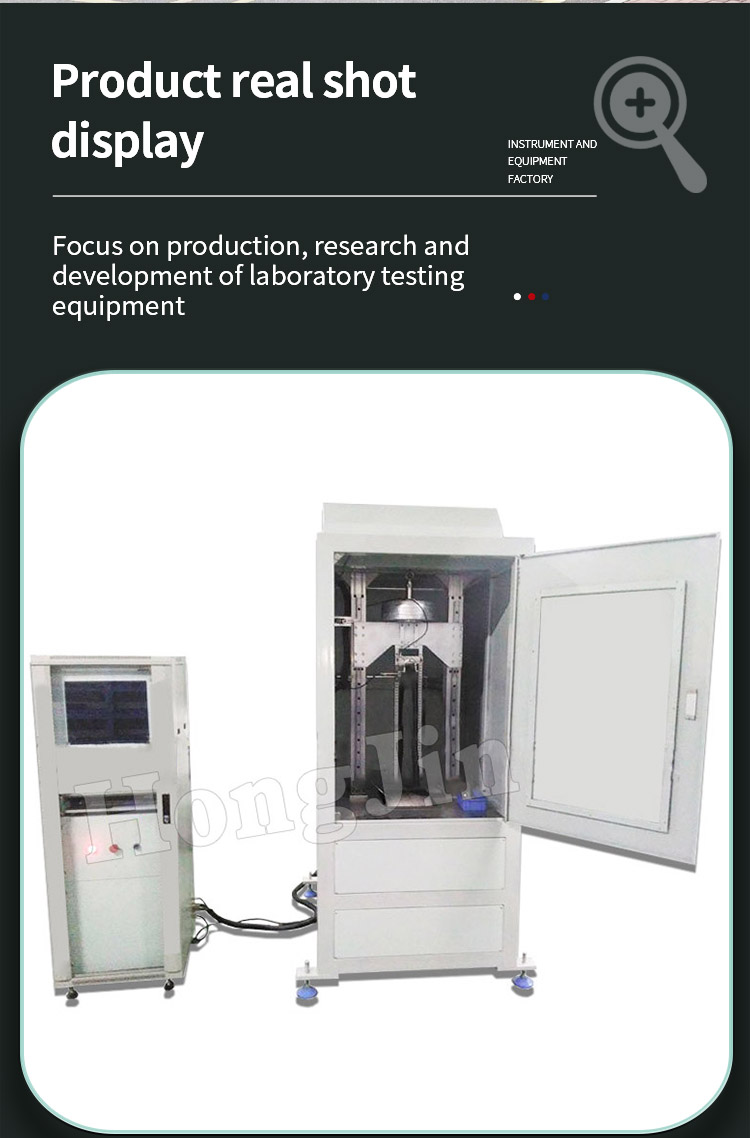 自行车车轮圈偏摆行走试验机_06