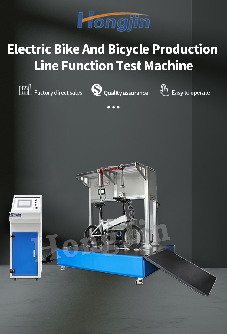 电动车自行车产
