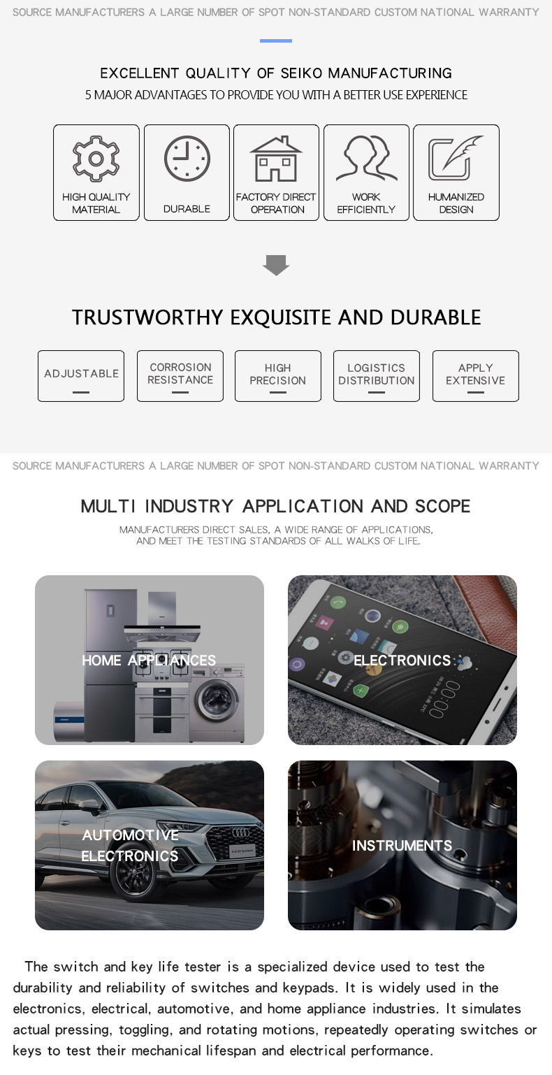 调节开关寿命试验机-17_02