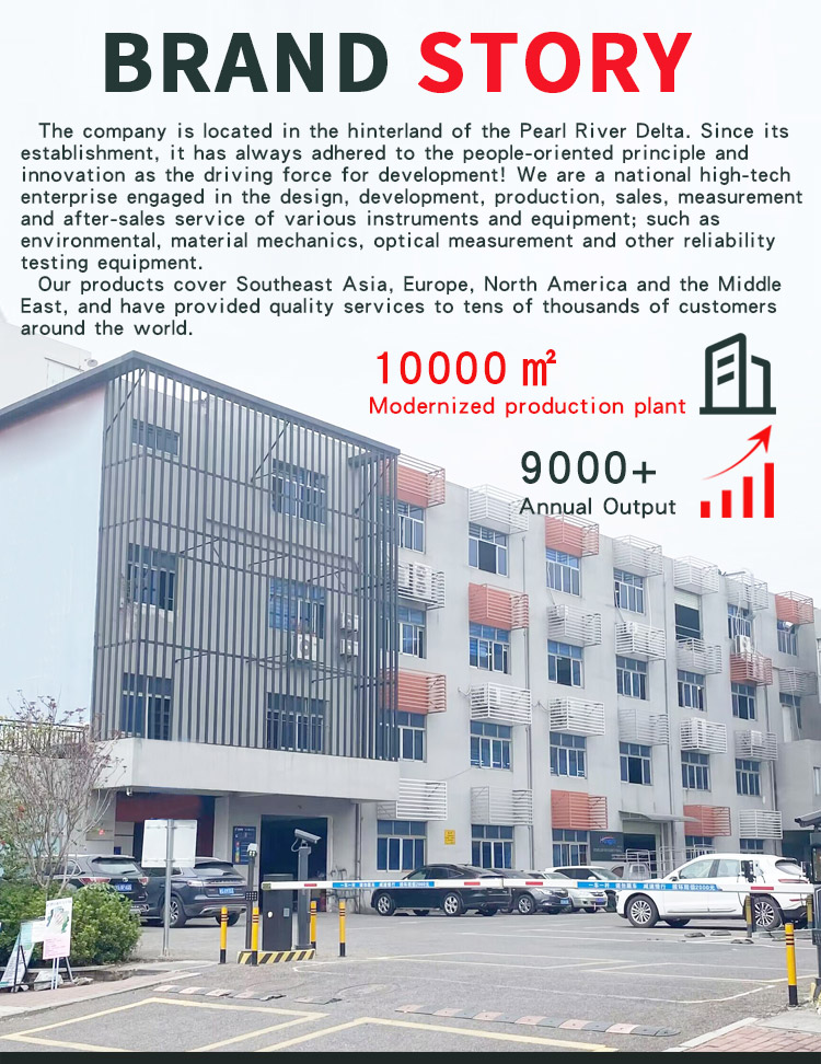 羽毛球拍拍力疲劳试验