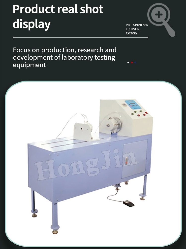 中管扭力试验机_05