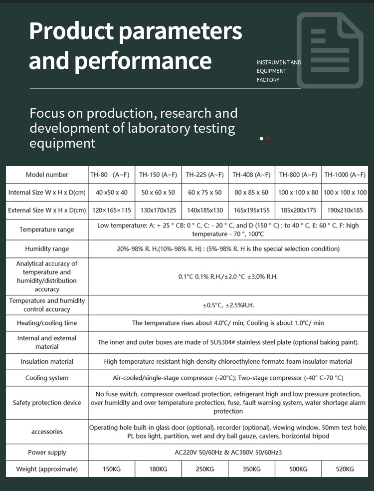 卧式全自动扭力试验机_03卧式全自动扭力试验机_04