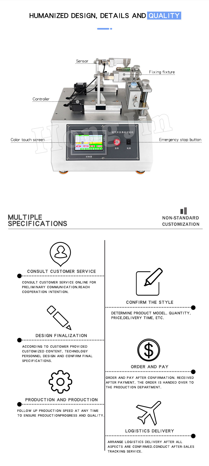 调节开关寿命试验机-17_04调节开关寿命试验机