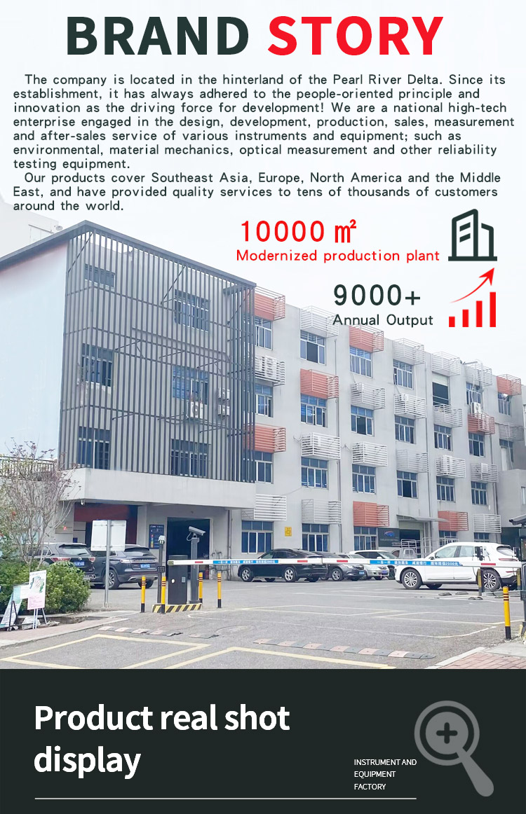 自行车轮圈偏摆试验机_04自行车轮圈偏摆试验机_05