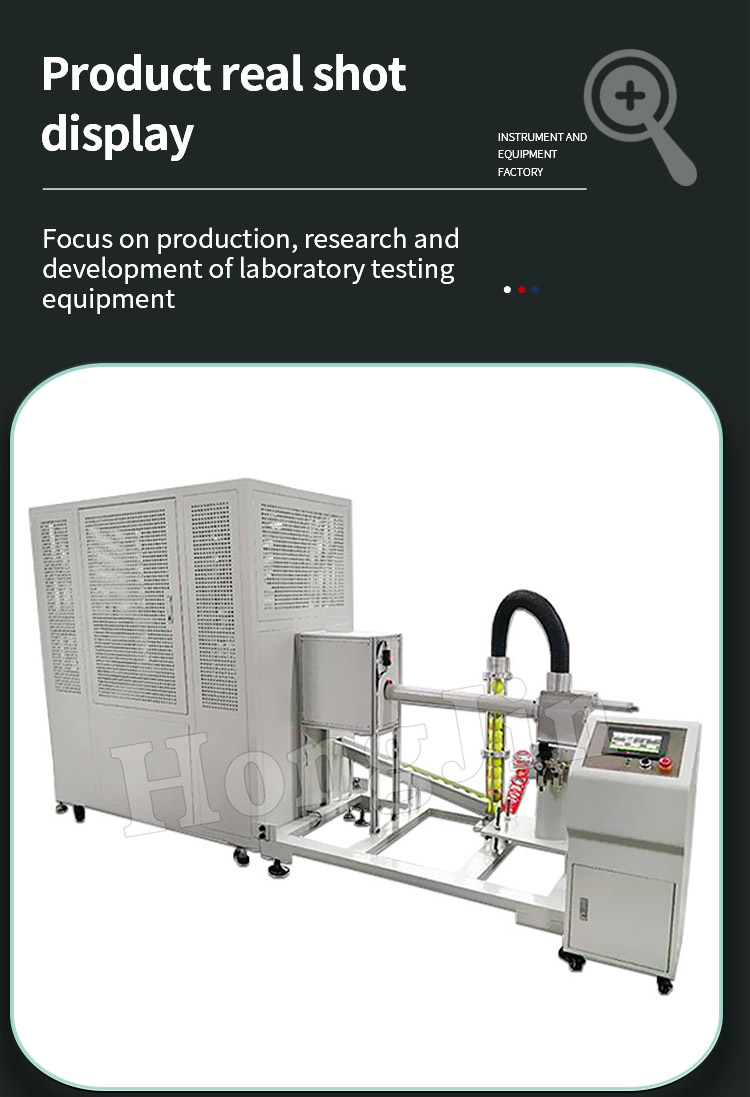 球拍炮击疲劳试验机_05