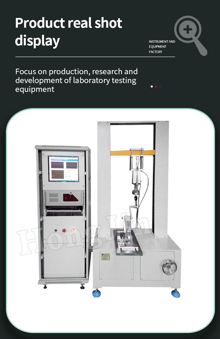 单车大齿盘曲柄动态疲劳试验机_05