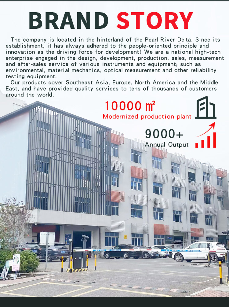 中管扭力试验机_04