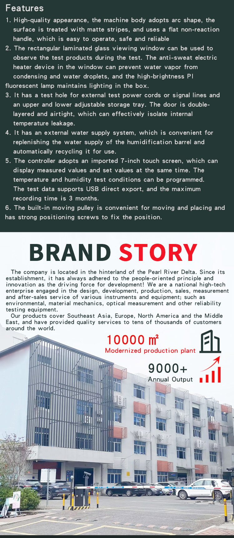 卧式全自动扭力试验机_05