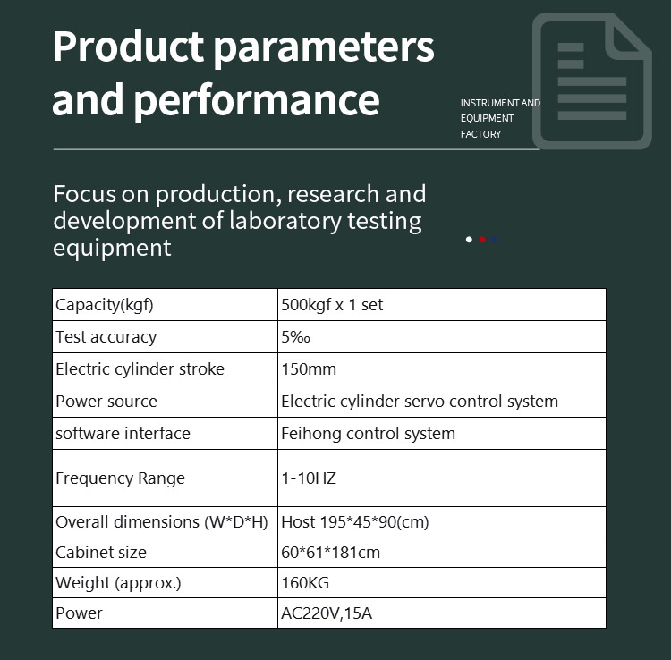 车架前叉疲劳_04